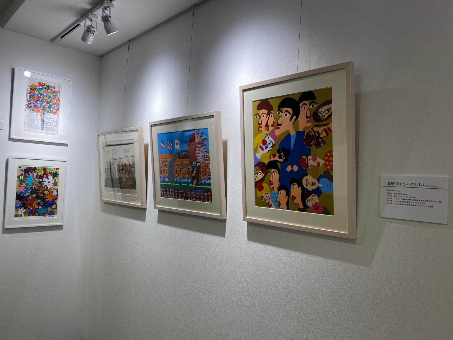 別府藝術博物館 北野武 Bettei Haruki